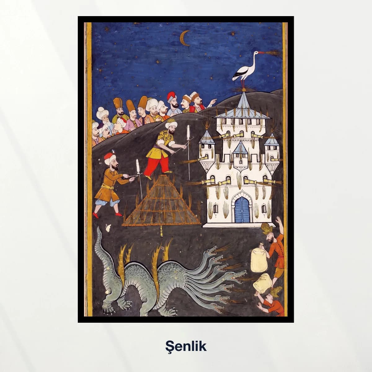 Şenlik