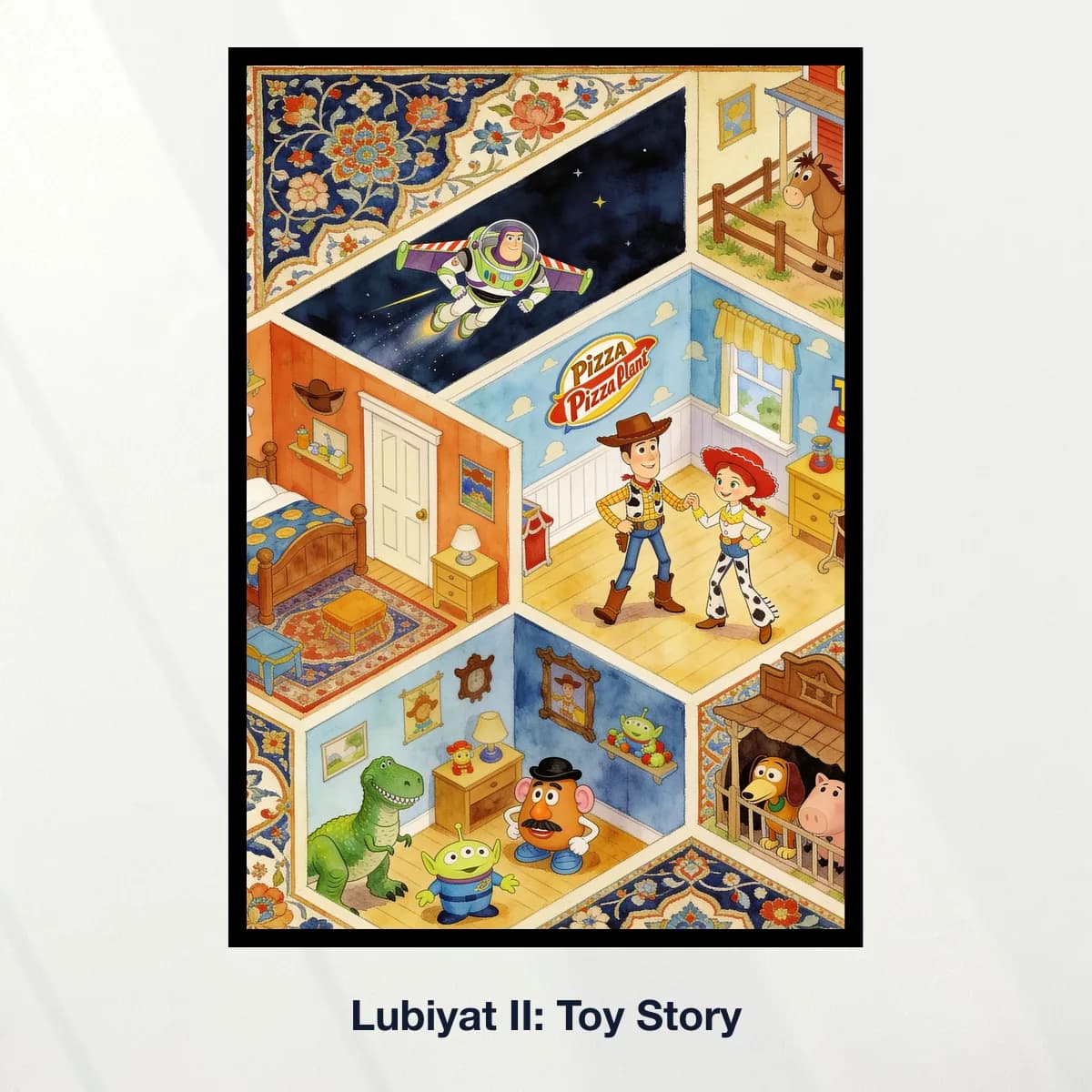 Lubiyat II: Toy Story
